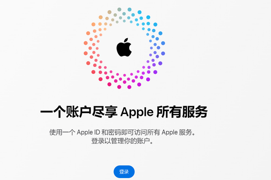 东台iPhone维修中心分享iPhone下载应用时重复提示输入账户密码怎么办 