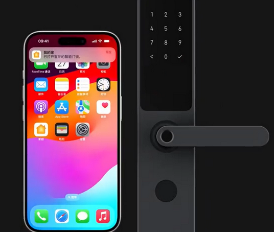 东台iPhone维修站分享在iPhone上使用家庭钥匙开启智能门锁 