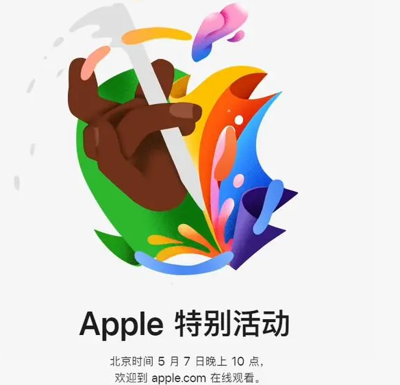 东台东台ipad维修服务点分享新款iPad Pro和iPad Air要来了