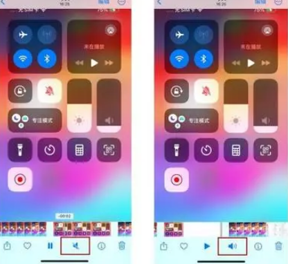 东台苹果15维修网点分享iPhone15录屏没有声音怎么办 