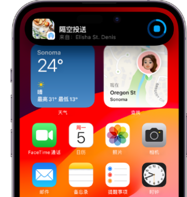 东台apple维修服务分享两台iPhone靠近即可共享照片和视频 