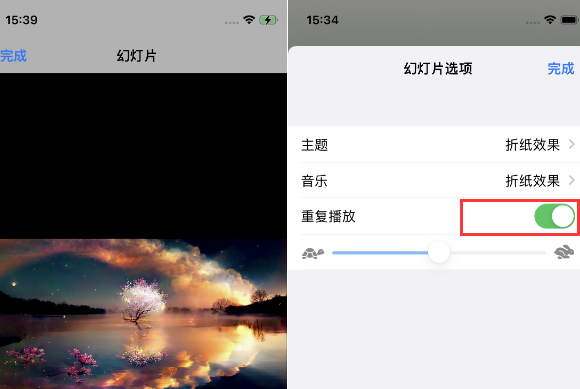 东台苹果14维修店分享iPhone14相册视频如何循环播放