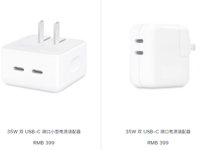 东台苹果15服务店分享iPhone15系列会不会有35W有线充电