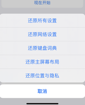 东台apple服务站点分享iPhone上个人热点丢失了怎么办