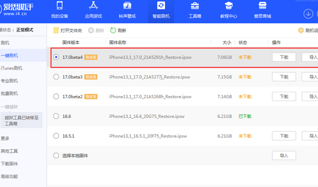 东台apple维修网点分享NameDrop功能有什么用