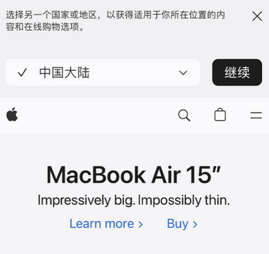 东台apple授权维修如何将Safari浏览器中网页添加到桌面