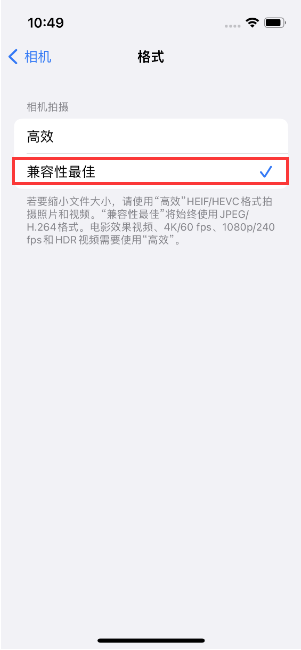 东台苹果14维修店分享iPhone14相机拍照不清晰，照片发黄怎么办 