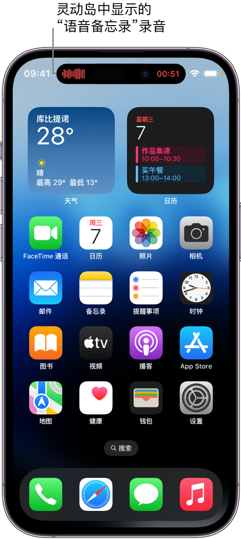 东台苹果14维修分享在 iPhone 14 Pro 机型中查看灵动岛活动和进行操作 