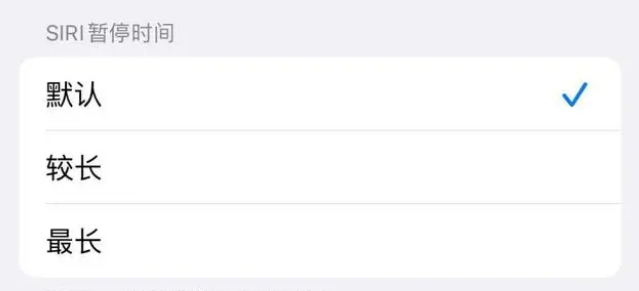 东台苹果维修分享iOS 16上隐藏的Siri的四种新用法 