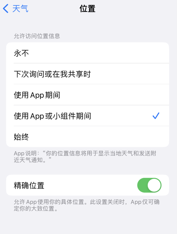 东台苹果服务网点分享你会去哪购买iPhone手机？如何鉴别真假 iPhone？ 