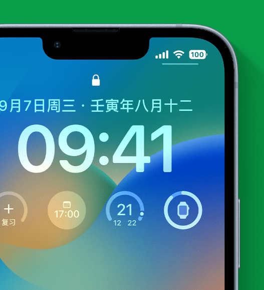 东台苹果手机维修分享官方推荐体验这些 iOS 16 新功能 