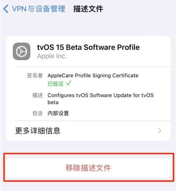 东台苹果手机维修分享iOS 15.7.1 正式版适合养老吗 