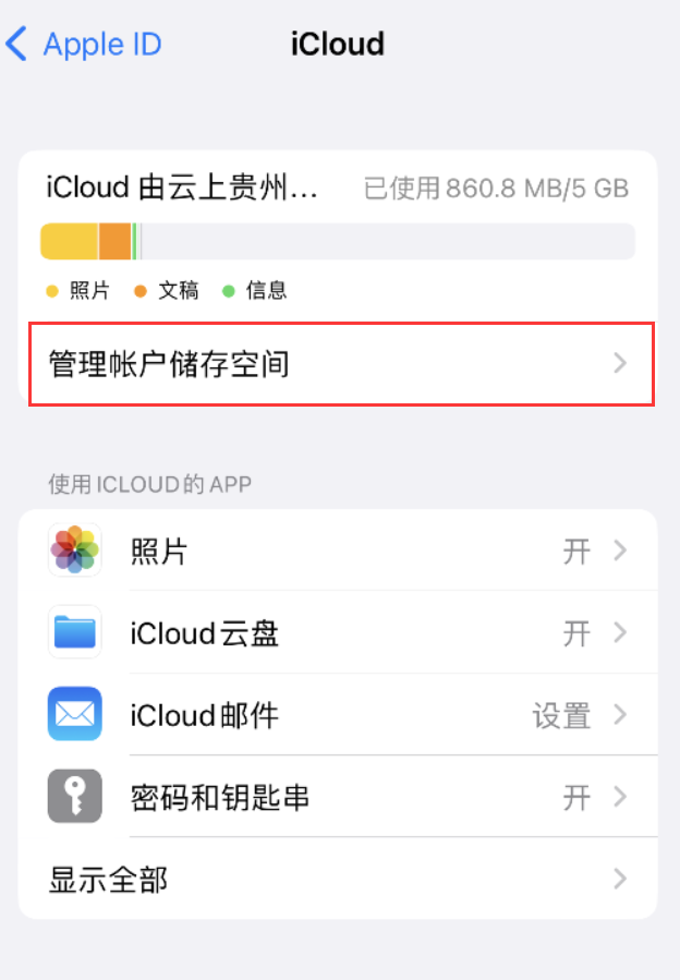 东台苹果手机维修分享iPhone 用户福利 