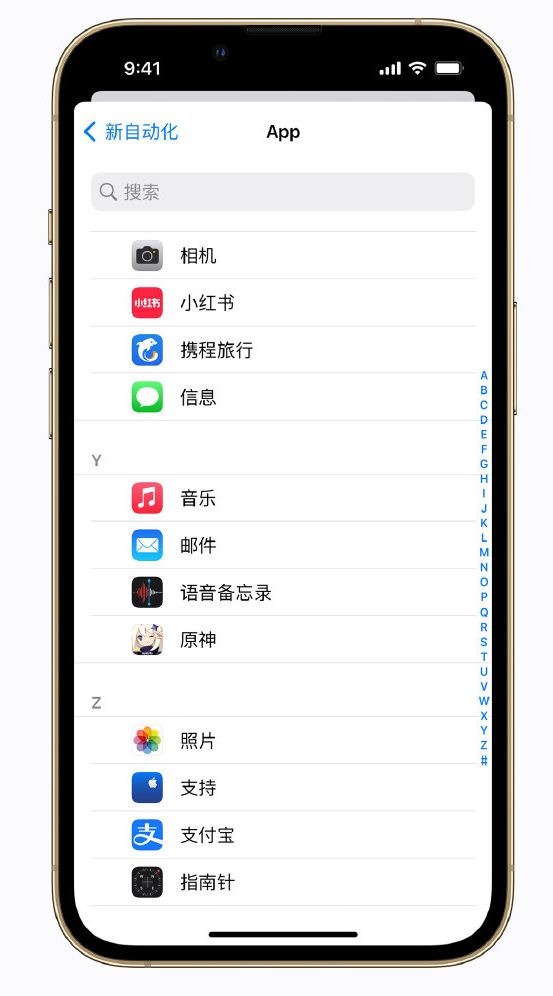 东台苹果手机维修分享iPhone 实用小技巧 