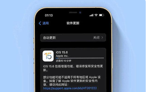 东台苹果手机维修分享iOS 15.6续航怎么样 