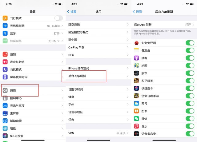 东台苹果手机维修分享苹果 iPhone 12 的省电小技巧 