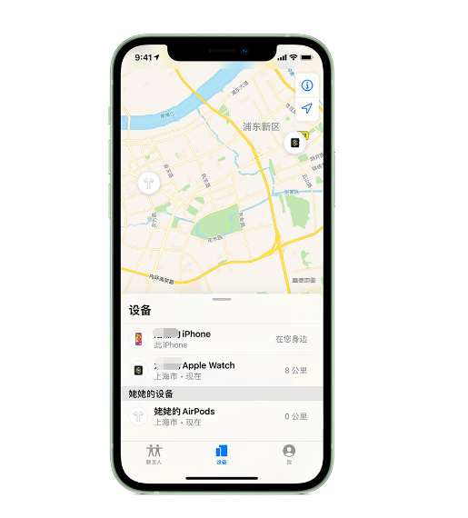 东台苹果手机维修分享iPhone “家人共享”功能 