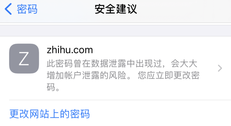 东台苹果手机维修分享iOS 14 小技巧 