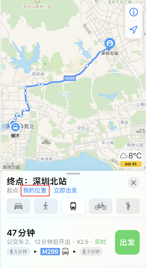 东台苹果手机维修分享如何在 iPhone “地图”应用中获取任意地点之间的路线 