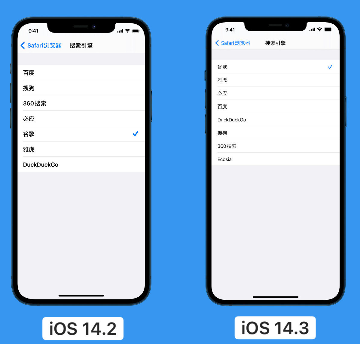 东台苹果手机维修分享iOS 14 小技巧 