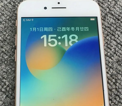 东台苹果8系统维修分享iPhone8手机系统升级后无法开机如何修复