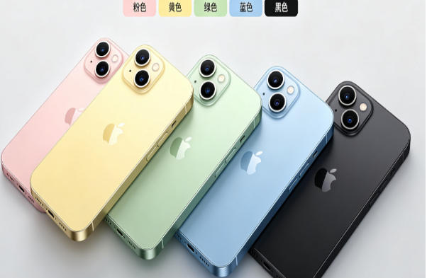 东台苹果手机维修分享iPhone 15换电池 